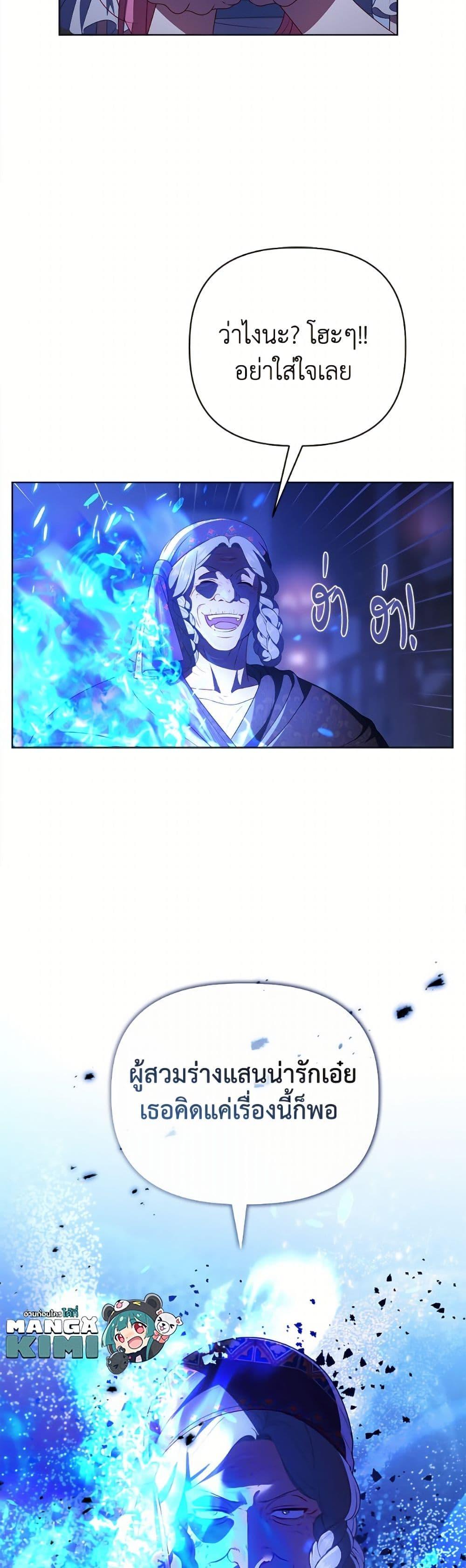 Manga-lc-com อ่านมังงะ อ่านการ์ตูน ออนไลน์ ฟรี A Transmigrator’s Privilege ตอนที่ 1 2 3 4 5 6 7 8 9 10 11 12 13 14 ฟรี ไม่มีโฆษณา Manga-lc - อ่าน มังงะ อ่าน การ์ตูน ออนไลน์ อ่านมังงะ ฟรี