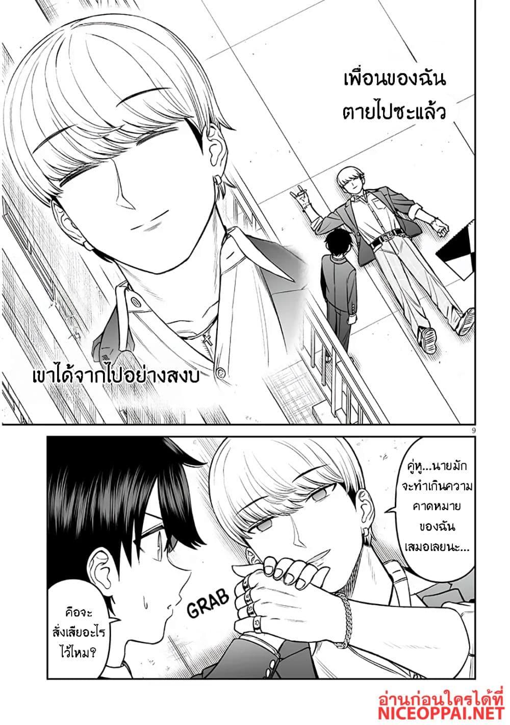 Manga-lc-com อ่านมังงะ อ่านการ์ตูน ออนไลน์ ฟรี Ouji-sama no Tomodachi ตอนที่ 1 2 3 4 5 6 7 8 9 10 11 12 13 14 ฟรี ไม่มีโฆษณา Manga-lc - อ่าน มังงะ อ่าน การ์ตูน ออนไลน์ อ่านมังงะ ฟรี