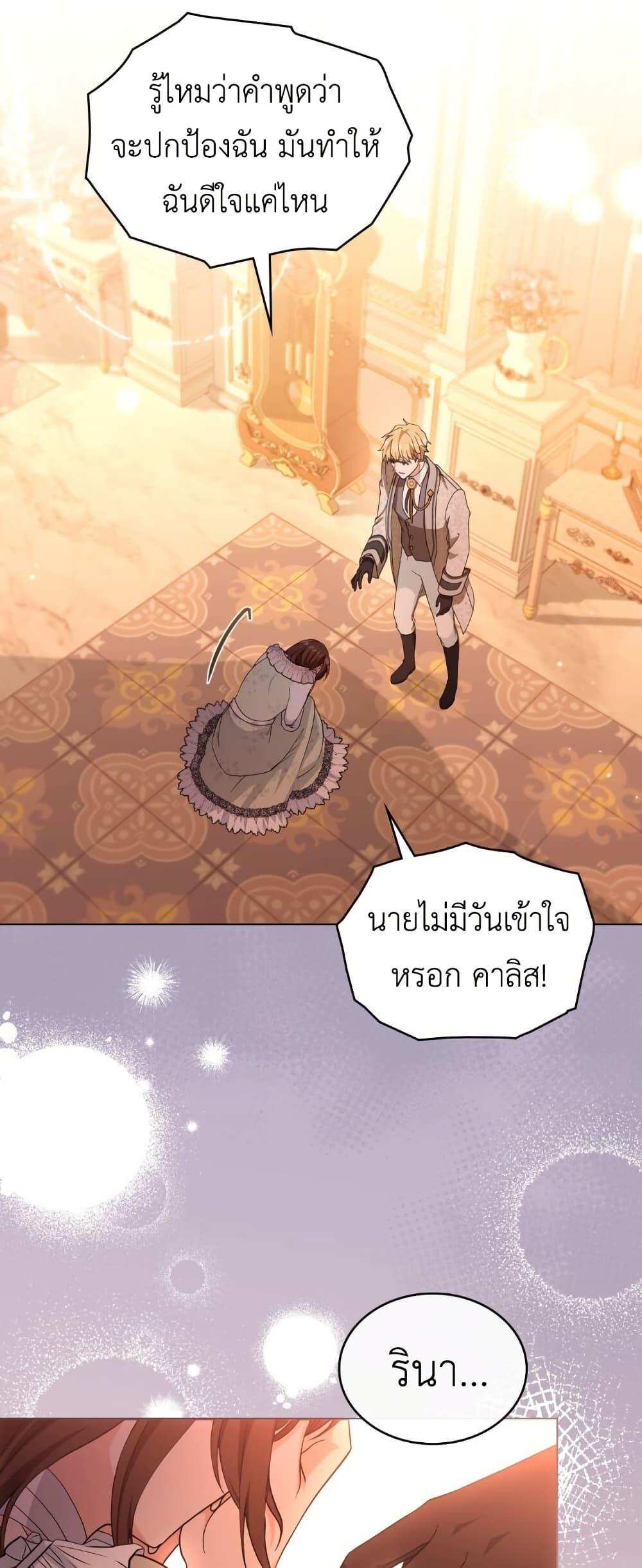 Manga-lc-com อ่านมังงะ อ่านการ์ตูน ออนไลน์ ฟรี The Tragedy of a Villainess ตอนที่ 1 2 3 4 5 6 7 8 9 10 11 12 13 14 ฟรี ไม่มีโฆษณา Manga-lc - อ่าน มังงะ อ่าน การ์ตูน ออนไลน์ อ่านมังงะ ฟรี