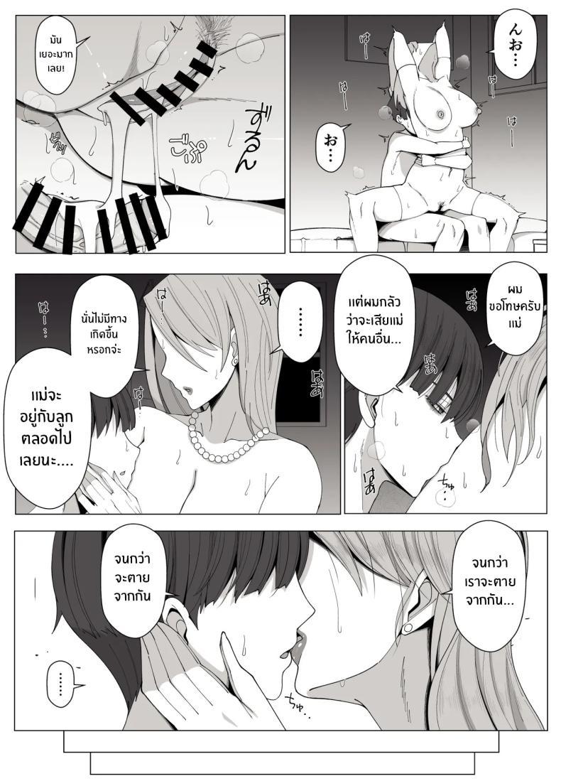 Doujin-Lc- อ่าน โดจิน มังฮวา เกาหลี ญี่ปุ่น จีน แปลไทย เขตเเดนนี้มีเเค่เราสอง [Yoshiyoshi-ya] ตอนที่ 1 2 3 4 5 6 7 8 9 10 11 12 13 14 ฟรี ไม่มีโฆษณา อ่าน โดจิน Manhwa เกาหลี ญี่ปุ่น จีน เรามีครบ คัดมาให้เน้นๆ โดจิน 18+ รับประกันความฟินโดย  Doujin Lc