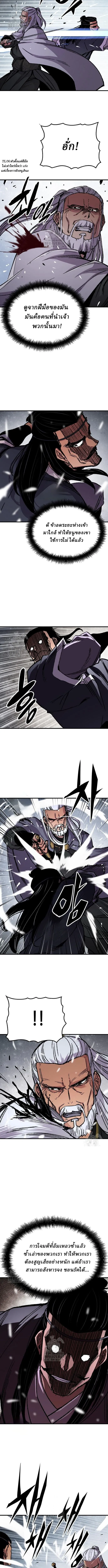 Manga-lc-com อ่านมังงะ อ่านการ์ตูน ออนไลน์ ฟรี Reborn As The Heavenly Demon ตอนที่ 1 2 3 4 5 6 7 8 9 10 11 12 13 14 ฟรี ไม่มีโฆษณา Manga-lc - อ่าน มังงะ อ่าน การ์ตูน ออนไลน์ อ่านมังงะ ฟรี