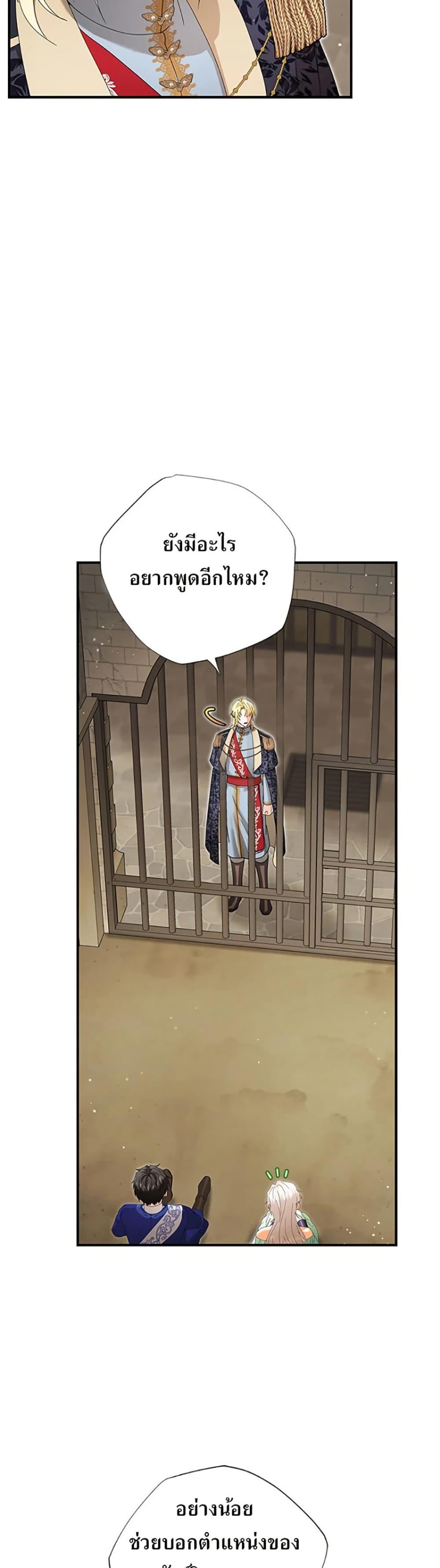 Manga-lc-com อ่านมังงะ อ่านการ์ตูน ออนไลน์ ฟรี I Became the Emperor’s Cat ตอนที่ 1 2 3 4 5 6 7 8 9 10 11 12 13 14 ฟรี ไม่มีโฆษณา Manga-lc - อ่าน มังงะ อ่าน การ์ตูน ออนไลน์ อ่านมังงะ ฟรี