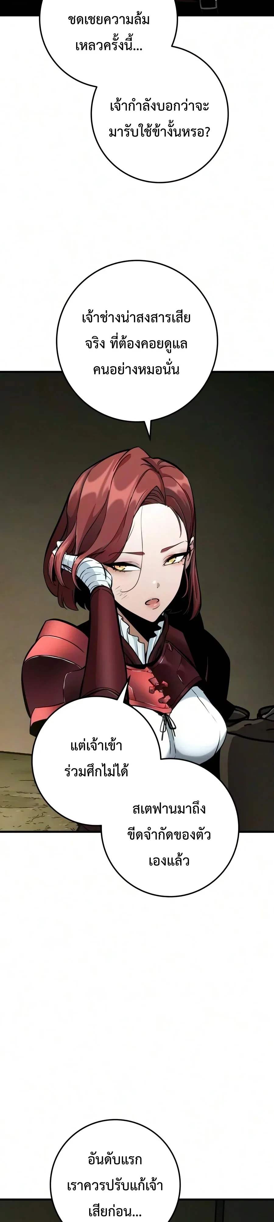 Manga-lc-com อ่านมังงะ อ่านการ์ตูน ออนไลน์ ฟรี The Wandering Knight’s Survival Manual การเอาชีวิตรอด ของอัศ ตอนที่ 1 2 3 4 5 6 7 8 9 10 11 12 13 14 ฟรี ไม่มีโฆษณา Manga-lc - อ่าน มังงะ อ่าน การ์ตูน ออนไลน์ อ่านมังงะ ฟรี