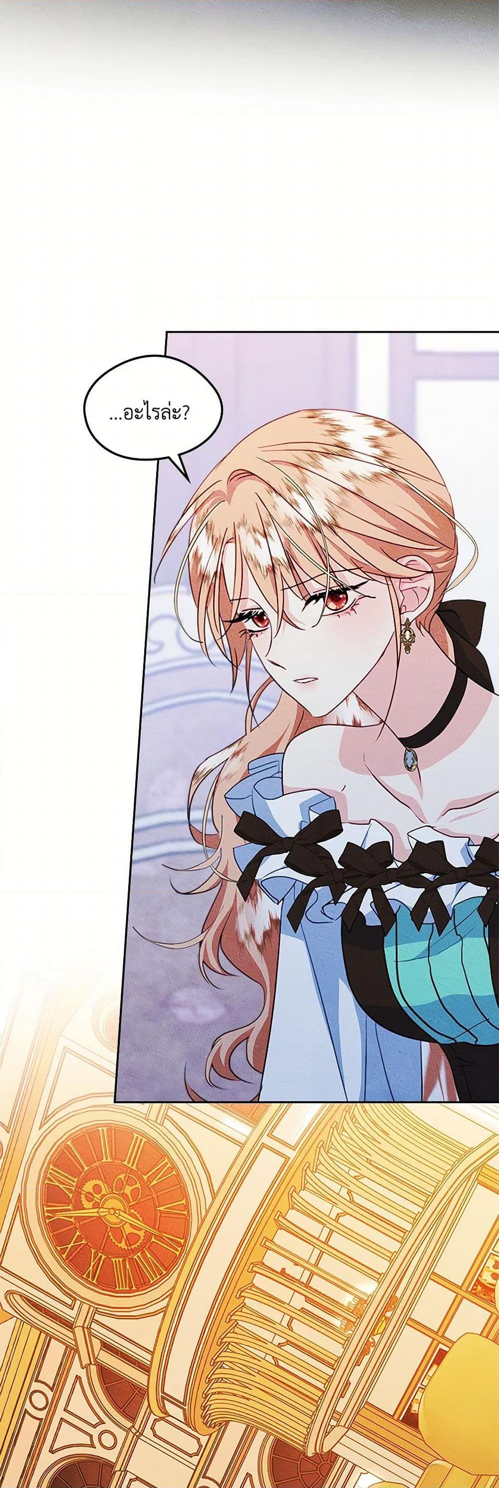 Manga-lc-com อ่านมังงะ อ่านการ์ตูน ออนไลน์ ฟรี I Became The Male Lead’s Female Friend ตอนที่ 1 2 3 4 5 6 7 8 9 10 11 12 13 14 ฟรี ไม่มีโฆษณา Manga-lc - อ่าน มังงะ อ่าน การ์ตูน ออนไลน์ อ่านมังงะ ฟรี