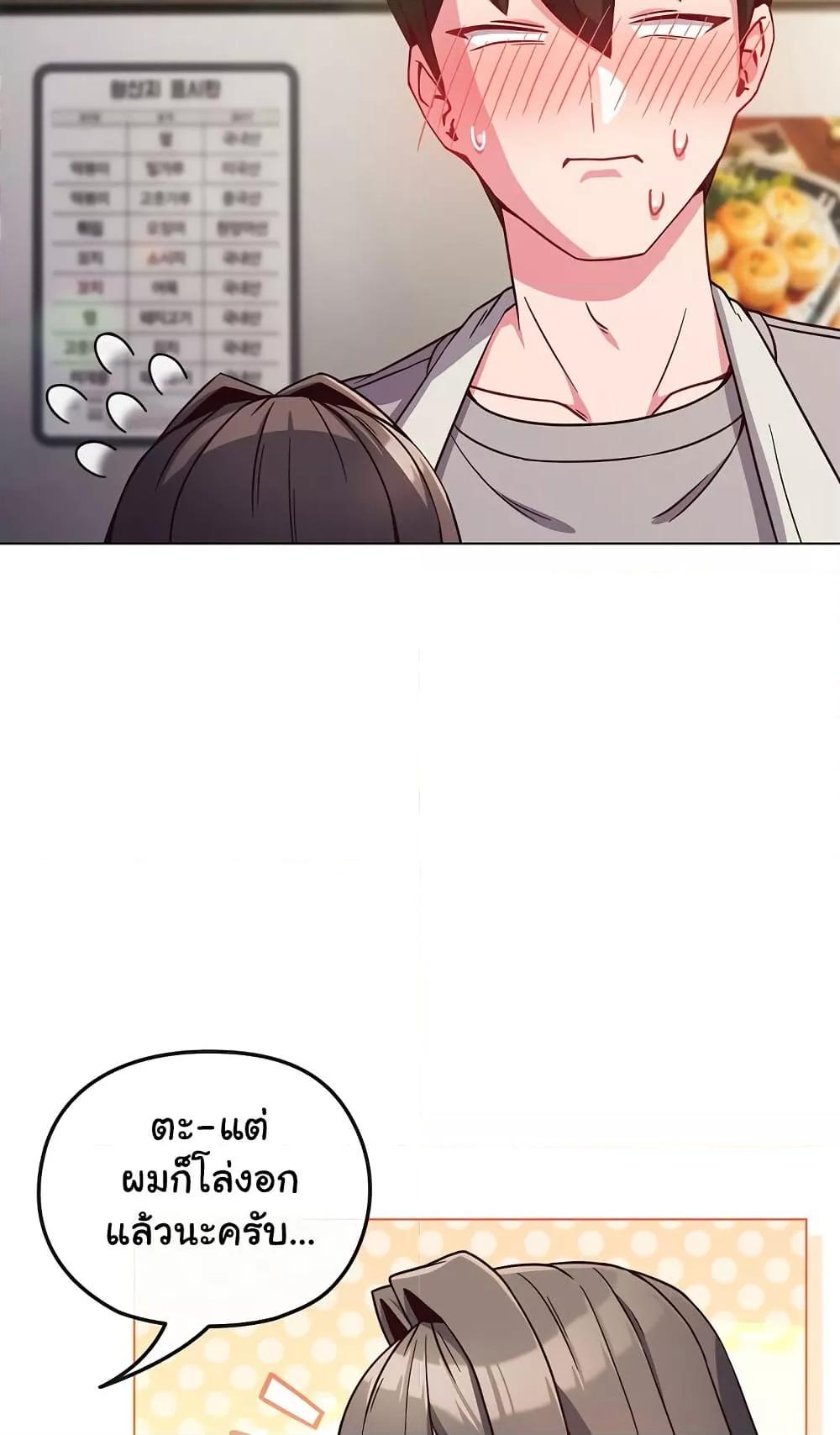 Doujin-Lc- อ่าน โดจิน มังฮวา เกาหลี ญี่ปุ่น จีน แปลไทย But You’re the Same Age as My Daughter! ตอนที่ 1 2 3 4 5 6 7 8 9 10 11 12 13 14 ฟรี ไม่มีโฆษณา อ่าน โดจิน Manhwa เกาหลี ญี่ปุ่น จีน เรามีครบ คัดมาให้เน้นๆ โดจิน 18+ รับประกันความฟินโดย  Doujin Lc