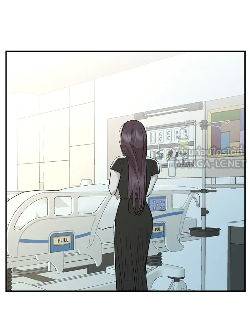 ตำนานเทพธิดาตกสวรรค์ ตอนที่ 93 รูปที่ 99