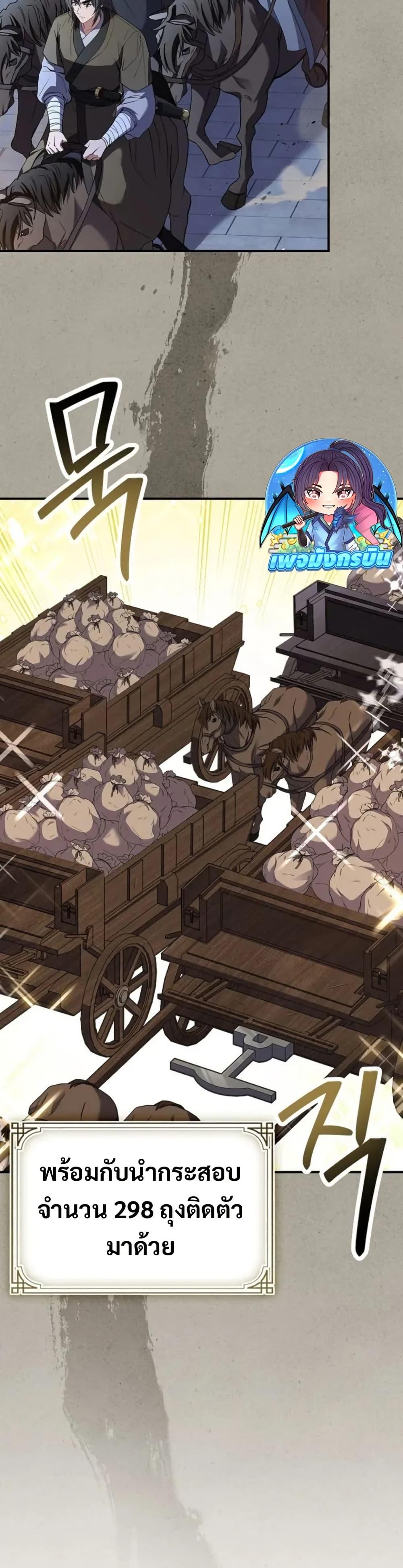 Manga-lc-com อ่านมังงะ อ่านการ์ตูน ออนไลน์ ฟรี Reincarnated Escort Warrior ตอนที่ 1 2 3 4 5 6 7 8 9 10 11 12 13 14 ฟรี ไม่มีโฆษณา Manga-lc - อ่าน มังงะ อ่าน การ์ตูน ออนไลน์ อ่านมังงะ ฟรี