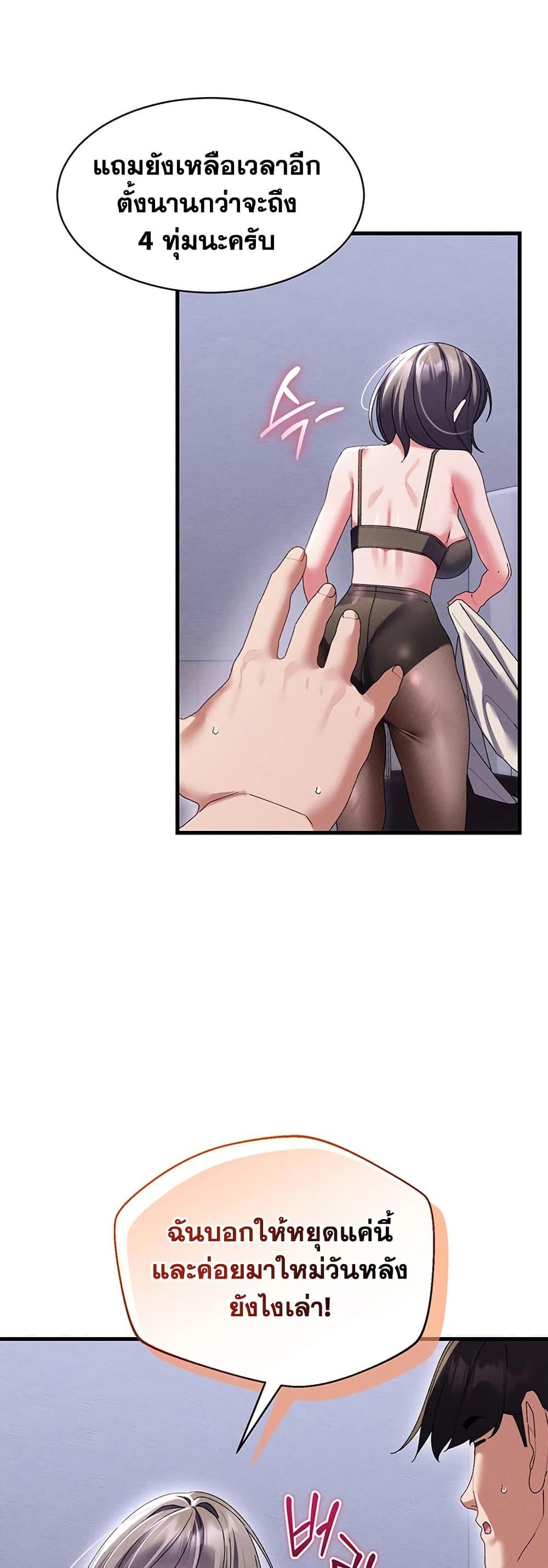 Doujin-Lc- อ่าน โดจิน มังฮวา เกาหลี ญี่ปุ่น จีน แปลไทย New City Massage ตอนที่ 1 2 3 4 5 6 7 8 9 10 11 12 13 14 ฟรี ไม่มีโฆษณา อ่าน โดจิน Manhwa เกาหลี ญี่ปุ่น จีน เรามีครบ คัดมาให้เน้นๆ โดจิน 18+ รับประกันความฟินโดย  Doujin Lc