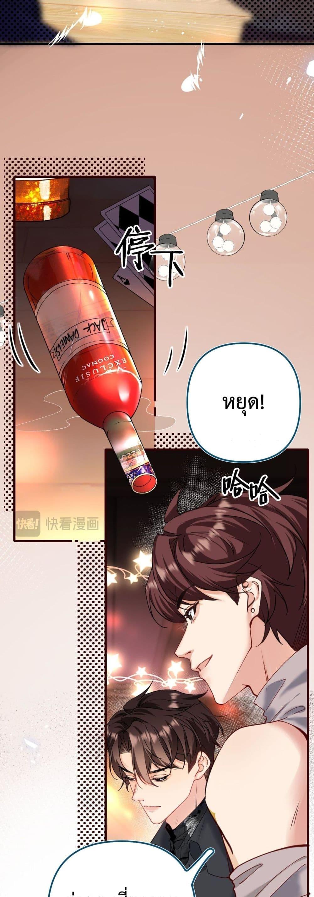 Manga-lc-com อ่านมังงะ อ่านการ์ตูน ออนไลน์ ฟรี Forbiddenlove ตอนที่ 1 2 3 4 5 6 7 8 9 10 11 12 13 14 ฟรี ไม่มีโฆษณา Manga-lc - อ่าน มังงะ อ่าน การ์ตูน ออนไลน์ อ่านมังงะ ฟรี