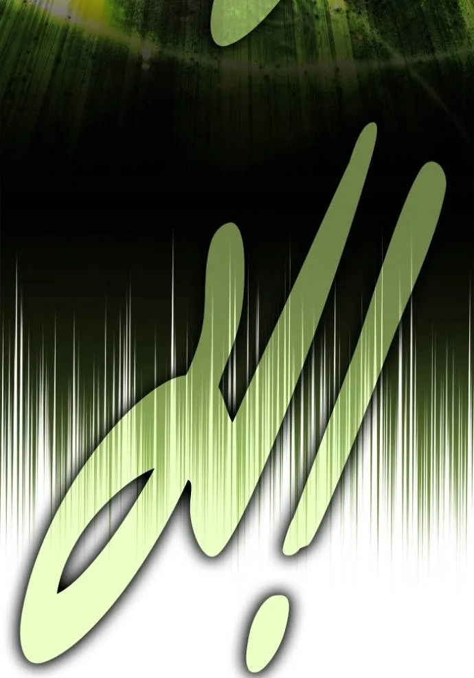 เกมของยอดมนุษย์ ตอนที่ 134 รูปที่ 11