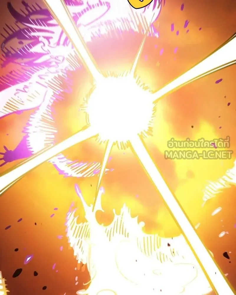 Player ตอนที่ 214 รูปที่ 132