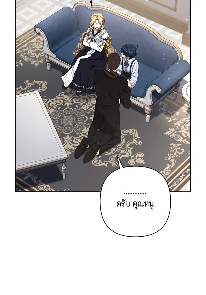 ละครชีวิตลิขิตรัก ตอนที่ 9 รูปที่ 91