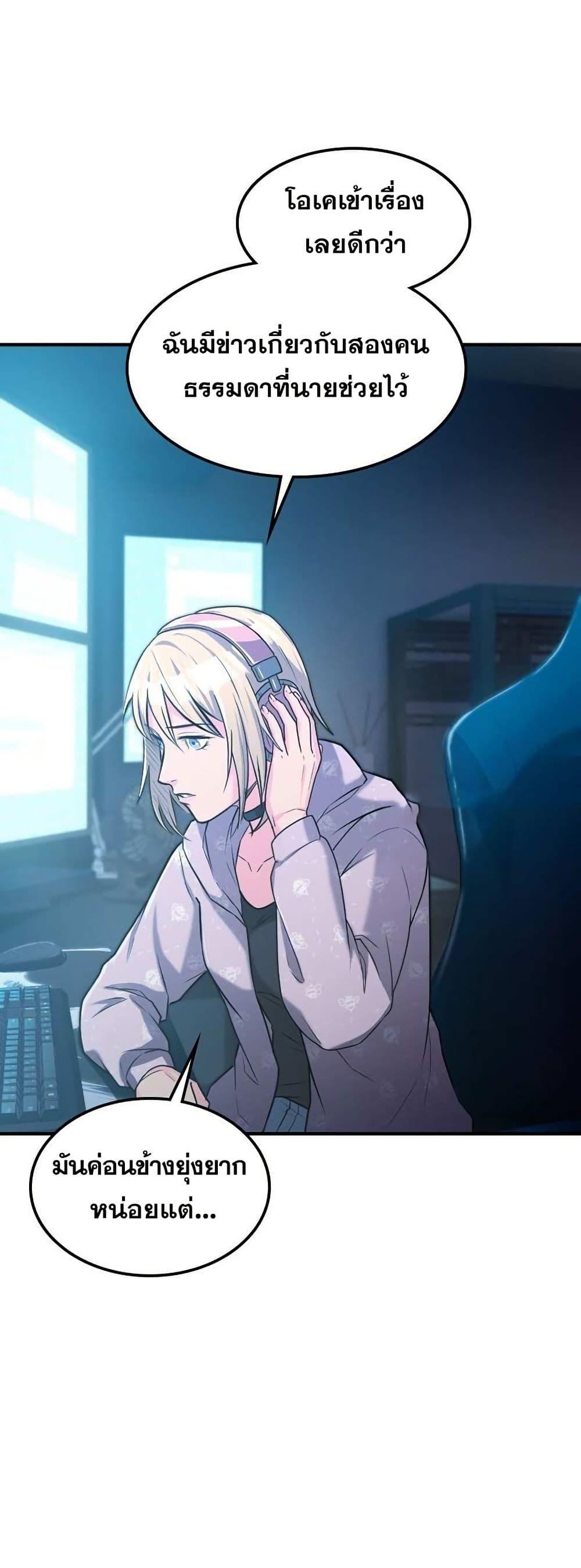 Manga-lc-com อ่านมังงะ อ่านการ์ตูน ออนไลน์ ฟรี Paranoid Mage ตอนที่ 1 2 3 4 5 6 7 8 9 10 11 12 13 14 ฟรี ไม่มีโฆษณา Manga-lc - อ่าน มังงะ อ่าน การ์ตูน ออนไลน์ อ่านมังงะ ฟรี