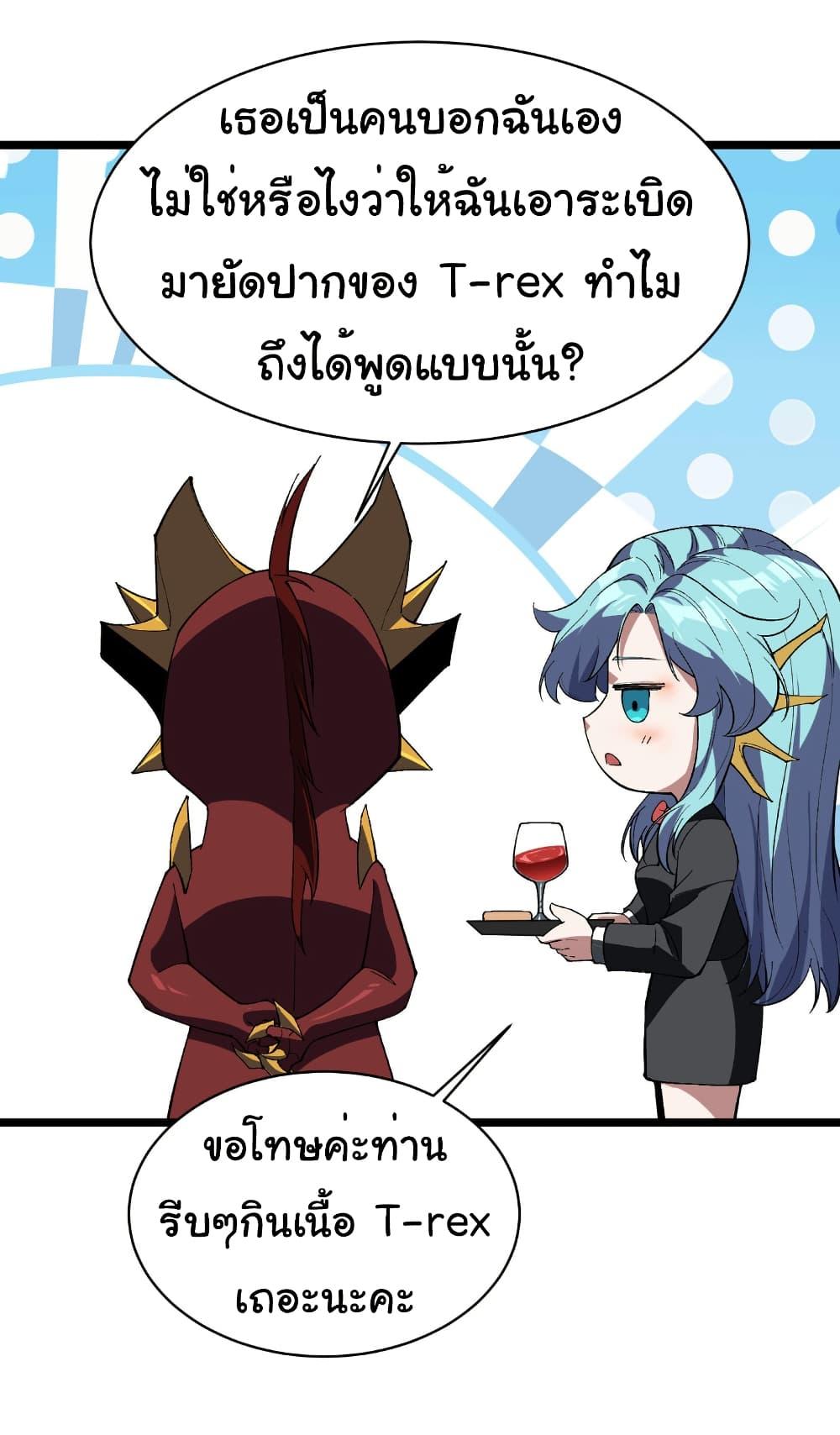 Manga-lc-com อ่านมังงะ อ่านการ์ตูน ออนไลน์ ฟรี Start evolution from koi to dragon ตอนที่ 1 2 3 4 5 6 7 8 9 10 11 12 13 14 ฟรี ไม่มีโฆษณา Manga-lc - อ่าน มังงะ อ่าน การ์ตูน ออนไลน์ อ่านมังงะ ฟรี