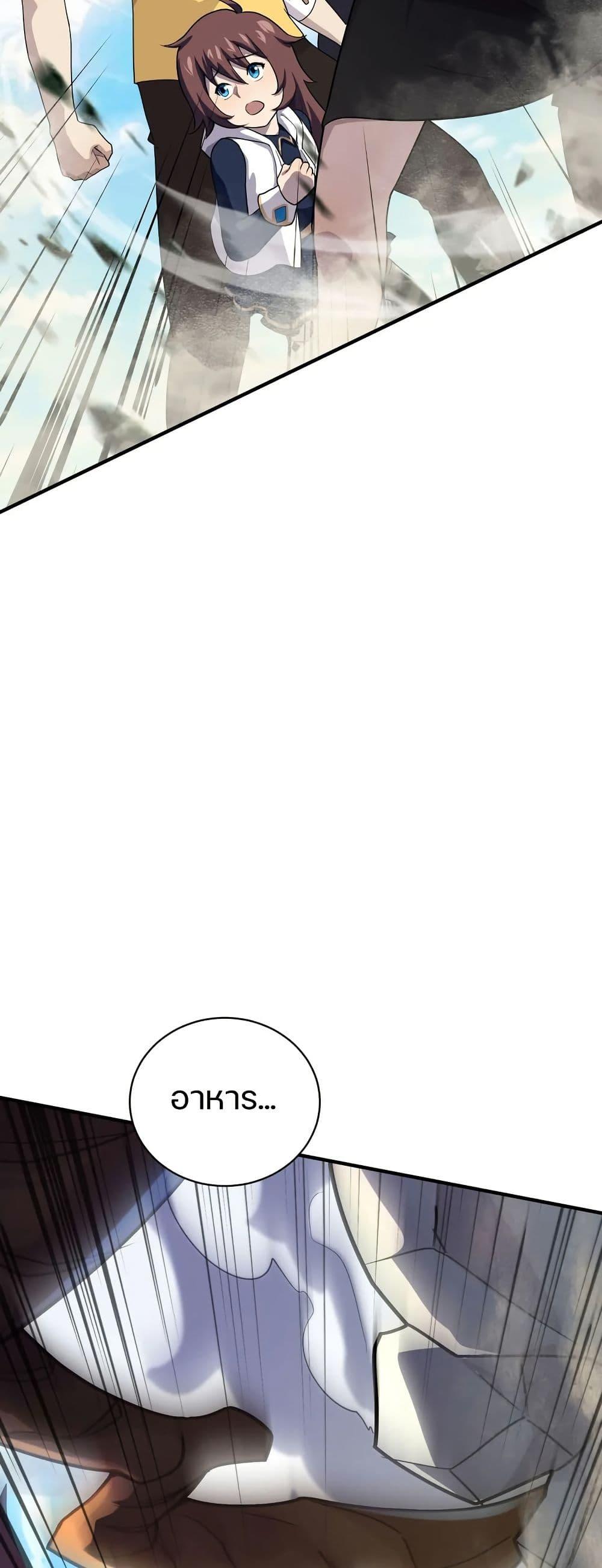 Manga-lc-com อ่านมังงะ อ่านการ์ตูน ออนไลน์ ฟรี SSS-Rank Lone Summoner ตอนที่ 1 2 3 4 5 6 7 8 9 10 11 12 13 14 ฟรี ไม่มีโฆษณา Manga-lc - อ่าน มังงะ อ่าน การ์ตูน ออนไลน์ อ่านมังงะ ฟรี