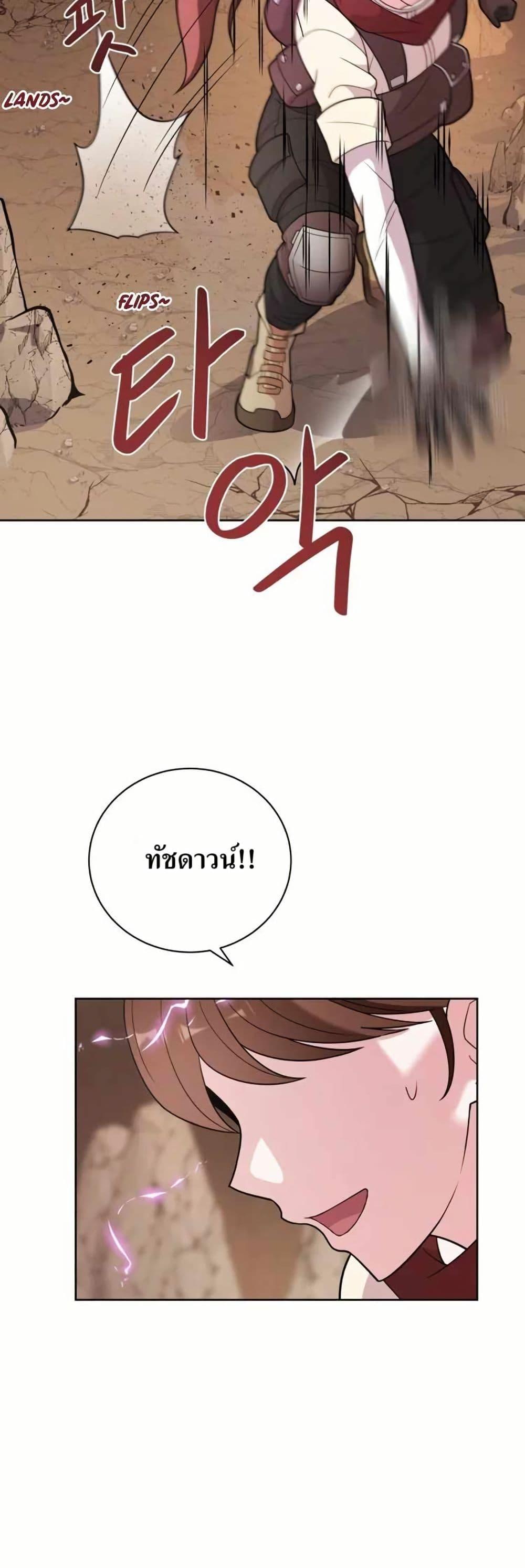 Manga-lc-com อ่านมังงะ อ่านการ์ตูน ออนไลน์ ฟรี The Female Lead Acquires Cheat Skills ตอนที่ 1 2 3 4 5 6 7 8 9 10 11 12 13 14 ฟรี ไม่มีโฆษณา Manga-lc - อ่าน มังงะ อ่าน การ์ตูน ออนไลน์ อ่านมังงะ ฟรี