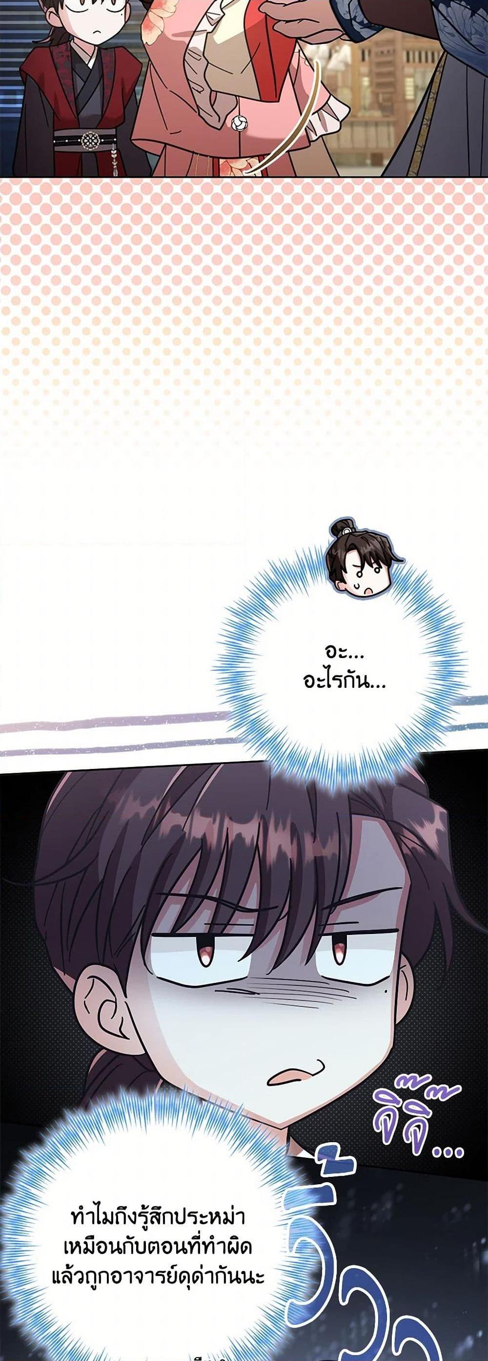 Manga-lc-com อ่านมังงะ อ่านการ์ตูน ออนไลน์ ฟรี The Overflowing Elixir of the Fallen House ตอนที่ 1 2 3 4 5 6 7 8 9 10 11 12 13 14 ฟรี ไม่มีโฆษณา Manga-lc - อ่าน มังงะ อ่าน การ์ตูน ออนไลน์ อ่านมังงะ ฟรี