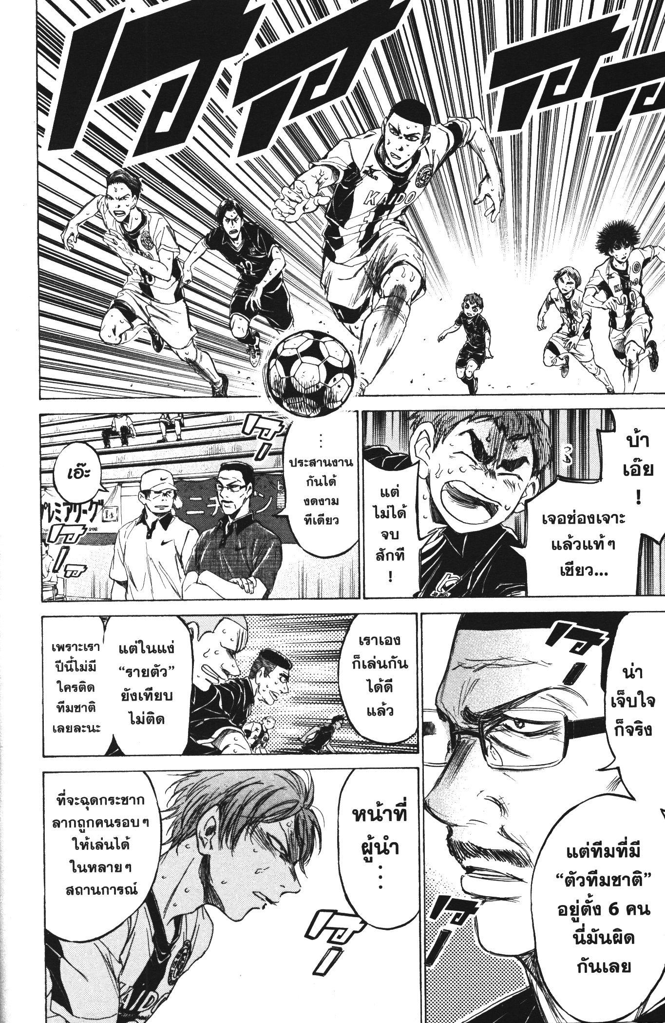 Manga-lc-com อ่านมังงะ อ่านการ์ตูน ออนไลน์ ฟรี Ao Ashi แข้งเด็กหัวใจนักสู้ ตอนที่ 1 2 3 4 5 6 7 8 9 10 11 12 13 14 ฟรี ไม่มีโฆษณา Manga-lc - อ่าน มังงะ อ่าน การ์ตูน ออนไลน์ อ่านมังงะ ฟรี