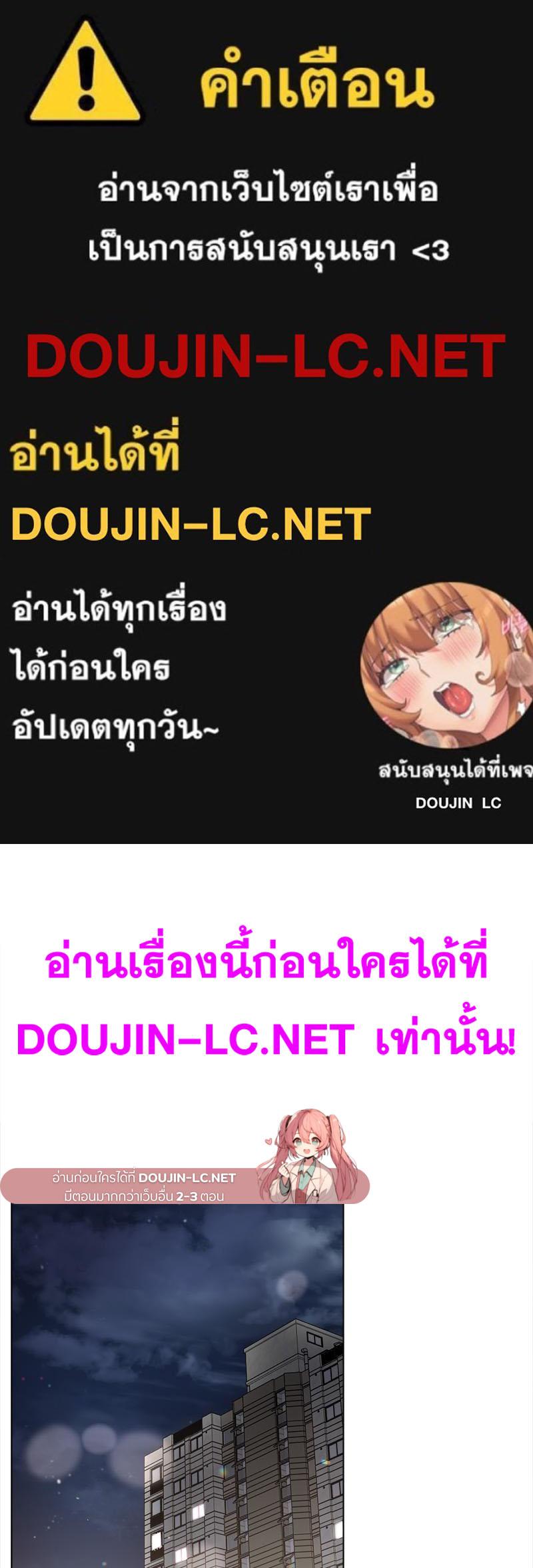 Doujin-Lc- อ่าน โดจิน มังฮวา เกาหลี ญี่ปุ่น จีน แปลไทย Do You Like to Exerc ตอนที่ 1 2 3 4 5 6 7 8 9 10 11 12 13 14 ฟรี ไม่มีโฆษณา อ่าน โดจิน Manhwa เกาหลี ญี่ปุ่น จีน เรามีครบ คัดมาให้เน้นๆ โดจิน 18+ รับประกันความฟินโดย  Doujin Lc
