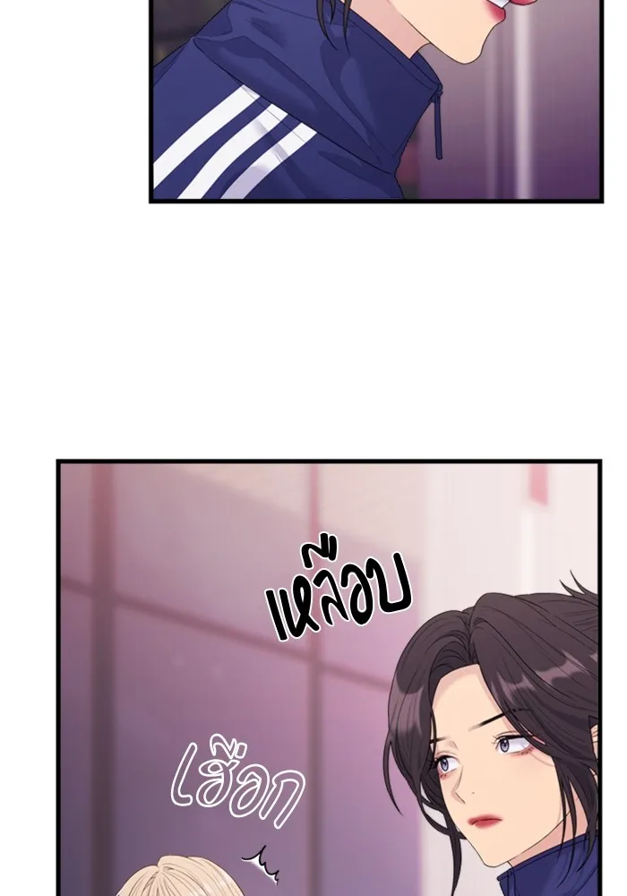 Couple Breaker ตอนที่ 52 รูปที่ 37