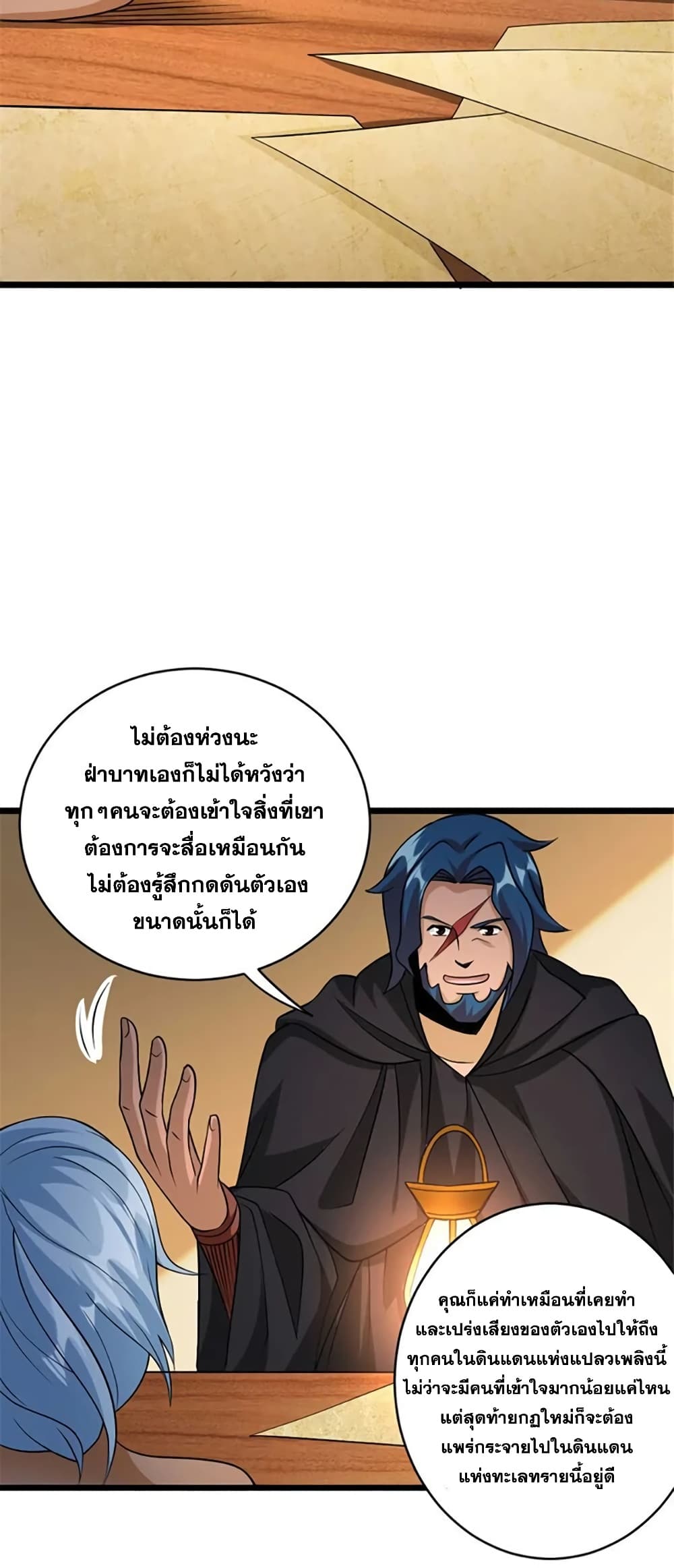 Manga-lc-com อ่านมังงะ อ่านการ์ตูน ออนไลน์ ฟรี Release That Witch ตอนที่ 1 2 3 4 5 6 7 8 9 10 11 12 13 14 ฟรี ไม่มีโฆษณา Manga-lc - อ่าน มังงะ อ่าน การ์ตูน ออนไลน์ อ่านมังงะ ฟรี