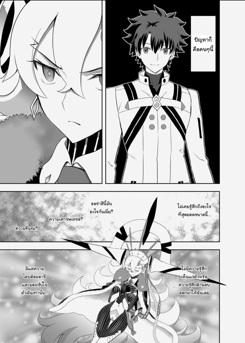 Doujin-Lc- อ่าน โดจิน มังฮวา เกาหลี ญี่ปุ่น จีน แปลไทย เพิ่มคนเข้าปาร์ตี้ [CRAZY CLOVER CLUB (Kuroha Nue)] LOVELY★U (Fate Grand Order) ตอนที่ 1 2 3 4 5 6 7 8 9 10 11 12 13 14 ฟรี ไม่มีโฆษณา อ่าน โดจิน Manhwa เกาหลี ญี่ปุ่น จีน เรามีครบ คัดมาให้เน้นๆ โดจิน 18+ รับประกันความฟินโดย  Doujin Lc