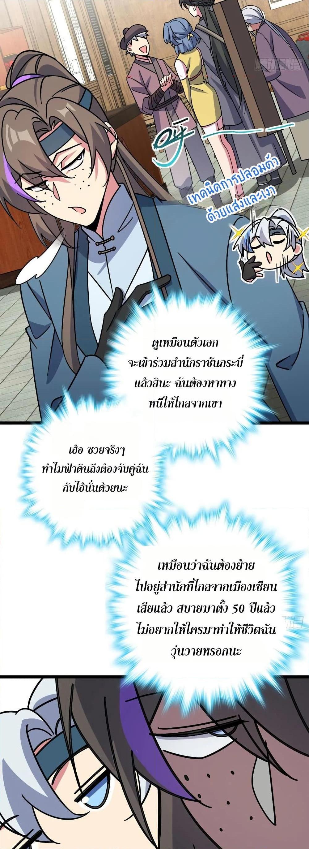 Manga-lc-com อ่านมังงะ อ่านการ์ตูน ออนไลน์ ฟรี My Master Only Breaks Through Every Time the Limit Is Reached ตอนที่ 1 2 3 4 5 6 7 8 9 10 11 12 13 14 ฟรี ไม่มีโฆษณา Manga-lc - อ่าน มังงะ อ่าน การ์ตูน ออนไลน์ อ่านมังงะ ฟรี