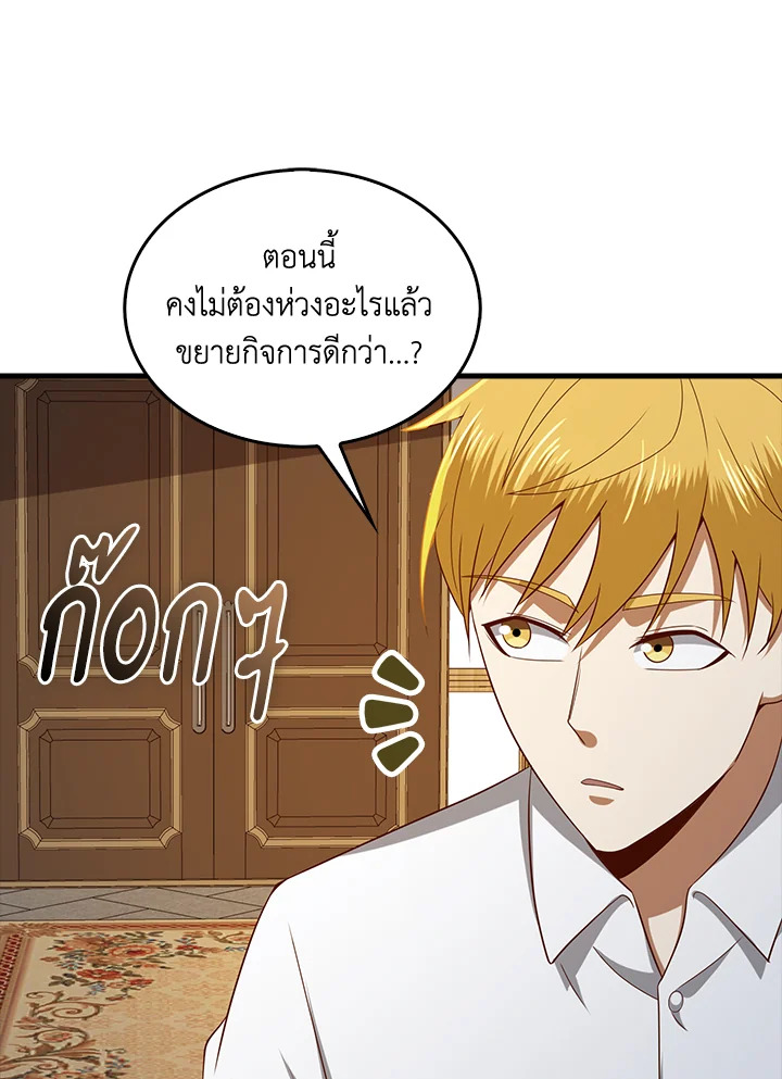 Manga-lc-com อ่านมังงะ อ่านการ์ตูน ออนไลน์ ฟรี The Lord of Coins ตอนที่ 1 2 3 4 5 6 7 8 9 10 11 12 13 14 ฟรี ไม่มีโฆษณา Manga-lc - อ่าน มังงะ อ่าน การ์ตูน ออนไลน์ อ่านมังงะ ฟรี