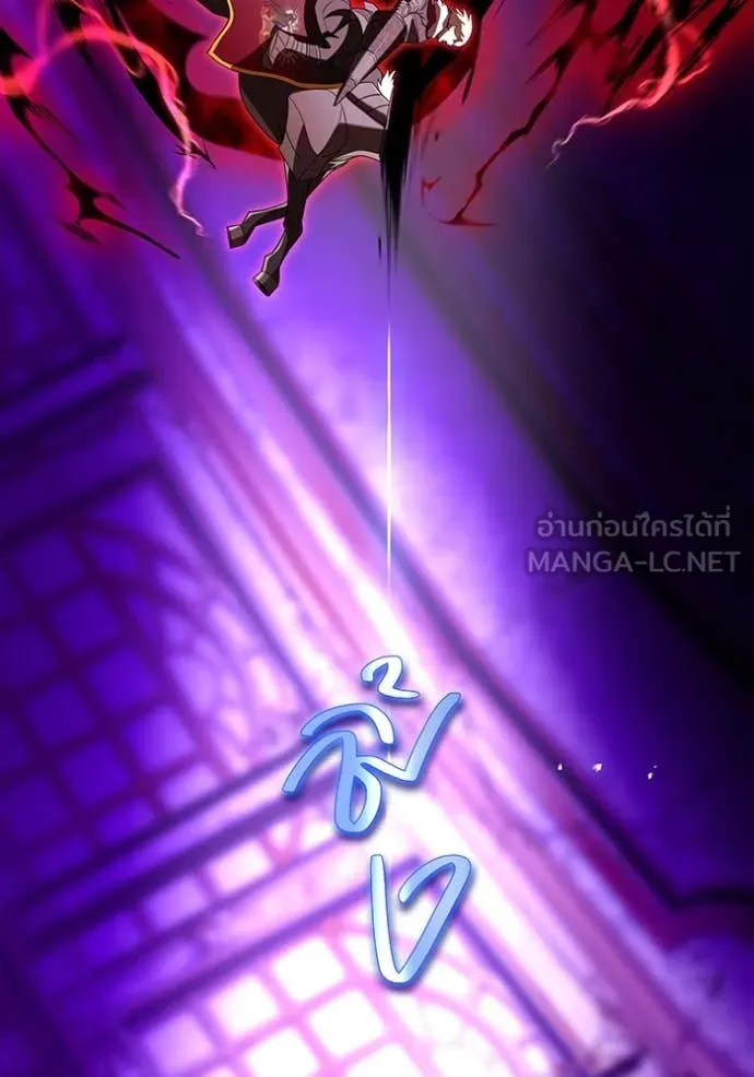 ฮันเตอร์สกิลโกง ตอนที่ 71 รูปที่ 149