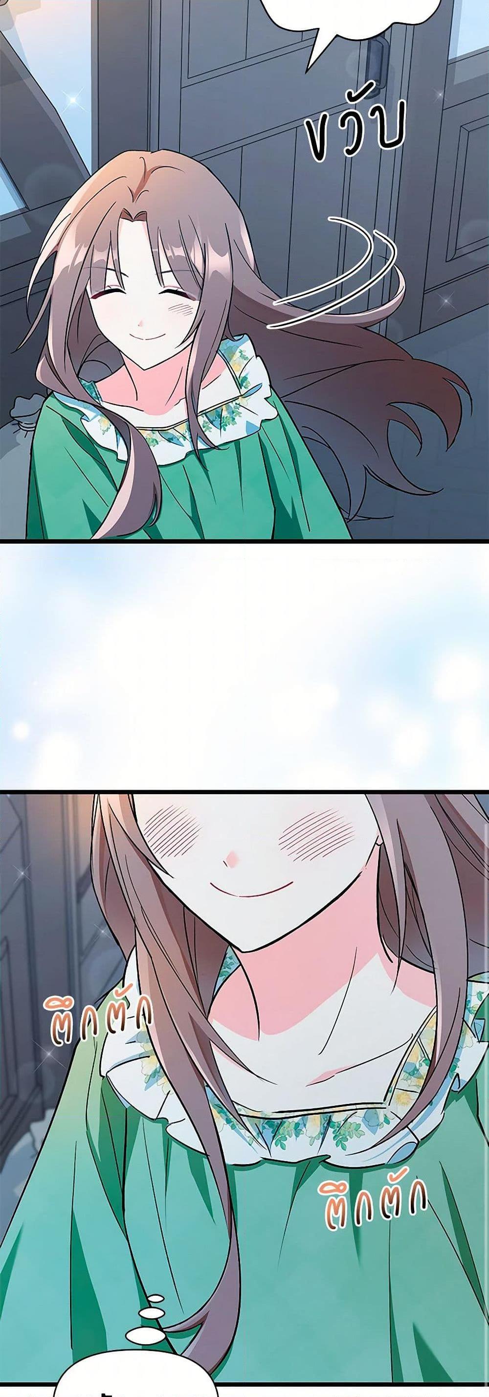 Manga-lc-com อ่านมังงะ อ่านการ์ตูน ออนไลน์ ฟรี Obsessed With Hazel the Sweet Witch ตอนที่ 1 2 3 4 5 6 7 8 9 10 11 12 13 14 ฟรี ไม่มีโฆษณา Manga-lc - อ่าน มังงะ อ่าน การ์ตูน ออนไลน์ อ่านมังงะ ฟรี