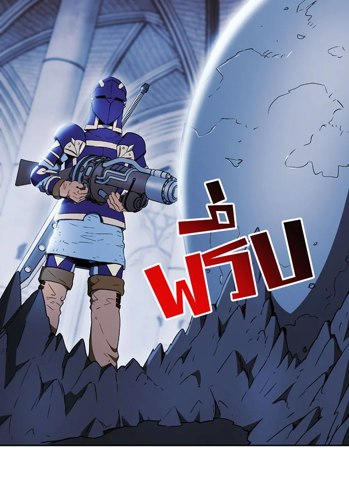 พลทหารโครงกระดูกผู้ม ตอนที่ 95 รูปที่ 74