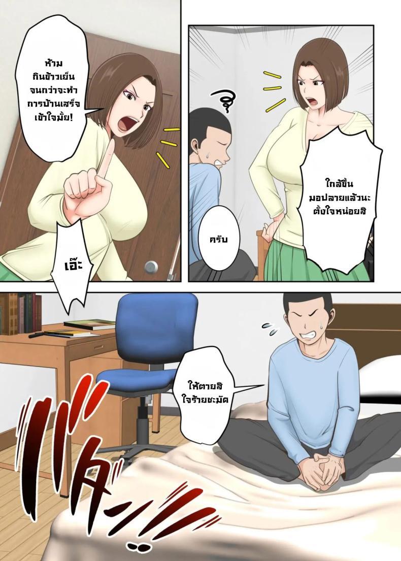 Doujin-Lc- อ่าน โดจิน มังฮวา เกาหลี ญี่ปุ่น จีน แปลไทย ขอสักครั้งผมจะตั้งใจเรียน [Yuriko Club] Oni no Kyouiku Mama ga Musuko to Amaama SEX Suru made ตอนที่ 1 2 3 4 5 6 7 8 9 10 11 12 13 14 ฟรี ไม่มีโฆษณา อ่าน โดจิน Manhwa เกาหลี ญี่ปุ่น จีน เรามีครบ คัดมาให้เน้นๆ โดจิน 18+ รับประกันความฟินโดย  Doujin Lc