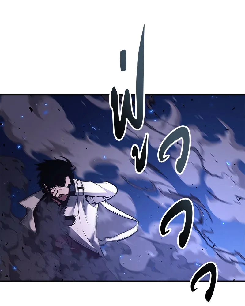 Omniscient Reader อ่านชะตาวันสิ้นโลก ตอนที่ 25 เหล่าผู้เผชิญหน้ากับเทพเจ้า (7 รูปที่ 5