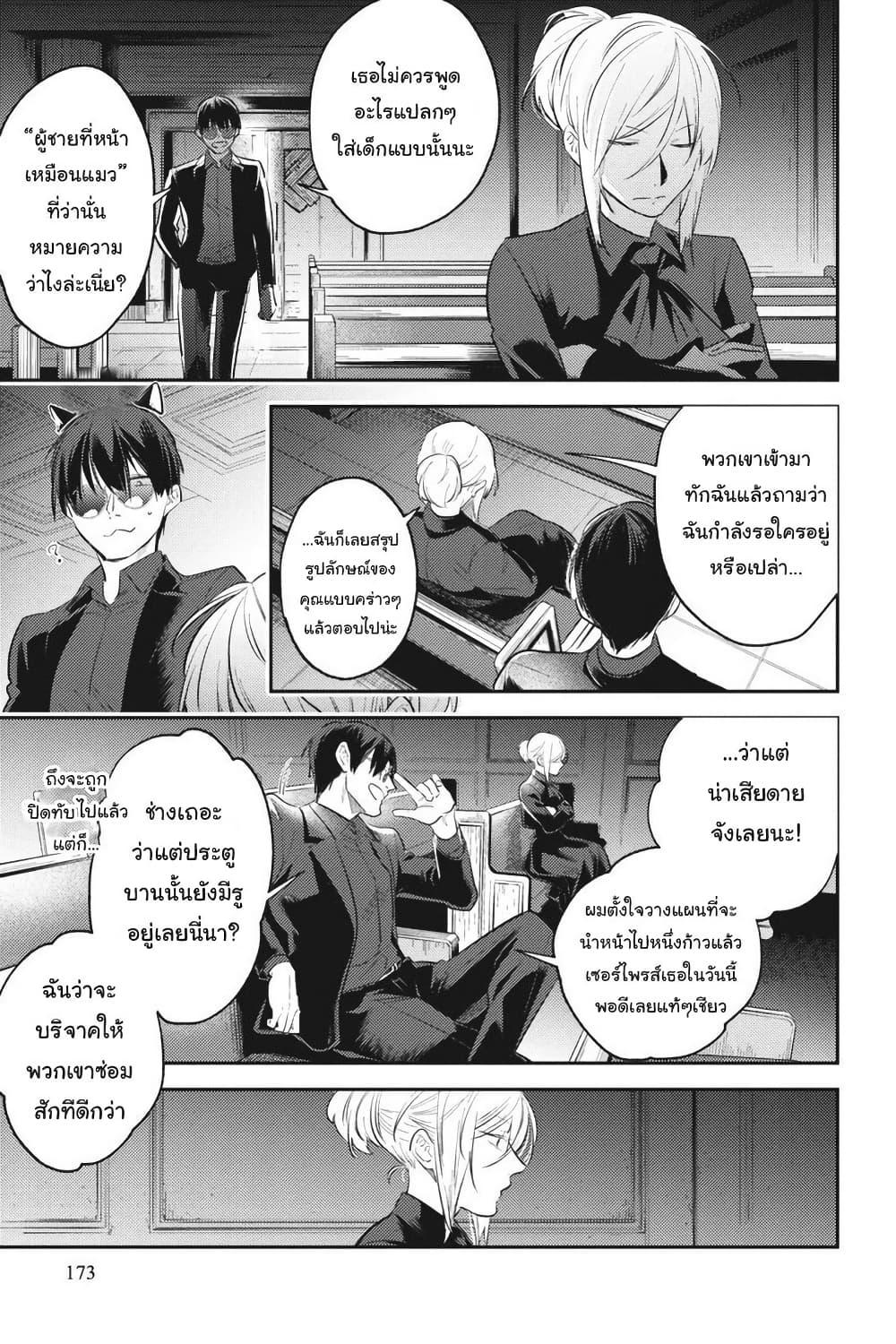 Manga-lc-com อ่านมังงะ อ่านการ์ตูน ออนไลน์ ฟรี Koroshi Ai ตอนที่ 1 2 3 4 5 6 7 8 9 10 11 12 13 14 ฟรี ไม่มีโฆษณา Manga-lc - อ่าน มังงะ อ่าน การ์ตูน ออนไลน์ อ่านมังงะ ฟรี