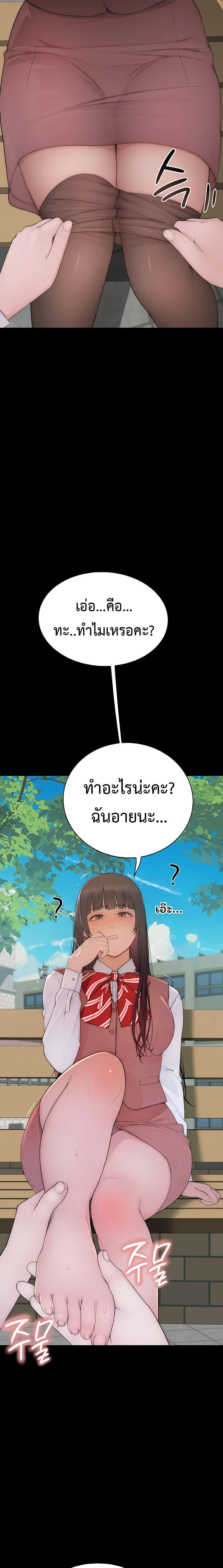 Doujin-Lc- อ่าน โดจิน มังฮวา เกาหลี ญี่ปุ่น จีน แปลไทย Disqualified as a Human Being ตอนที่ 1 2 3 4 5 6 7 8 9 10 11 12 13 14 ฟรี ไม่มีโฆษณา อ่าน โดจิน Manhwa เกาหลี ญี่ปุ่น จีน เรามีครบ คัดมาให้เน้นๆ โดจิน 18+ รับประกันความฟินโดย  Doujin Lc