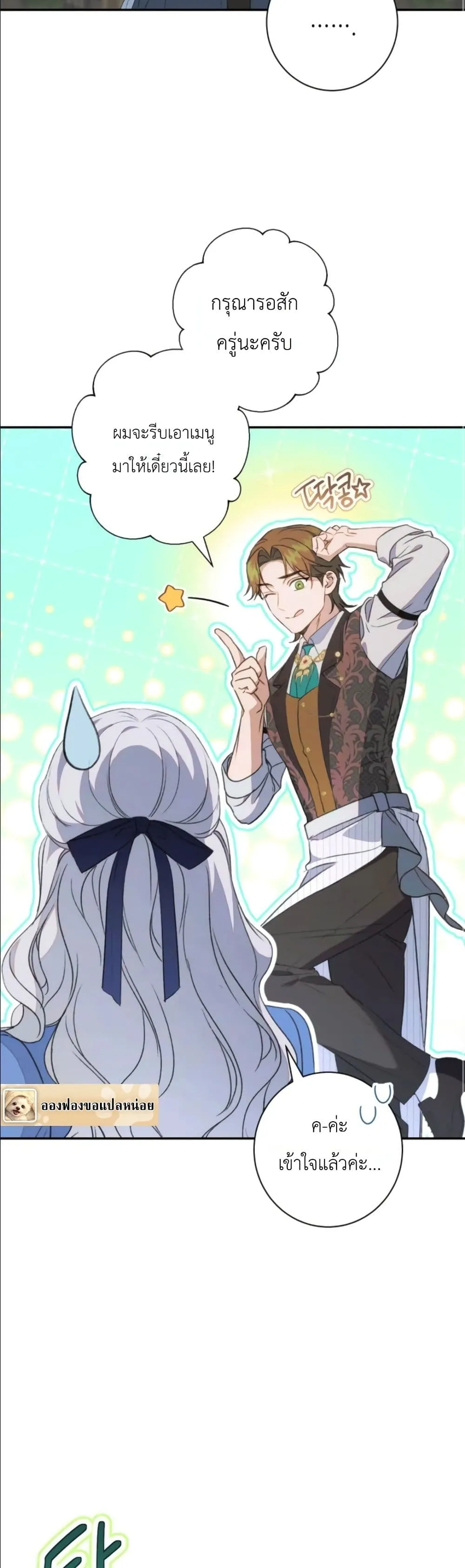 Manga-lc-com อ่านมังงะ อ่านการ์ตูน ออนไลน์ ฟรี Dating the Emperor in Secret, but I Don’t Know About It ตอนที่ 1 2 3 4 5 6 7 8 9 10 11 12 13 14 ฟรี ไม่มีโฆษณา Manga-lc - อ่าน มังงะ อ่าน การ์ตูน ออนไลน์ อ่านมังงะ ฟรี
