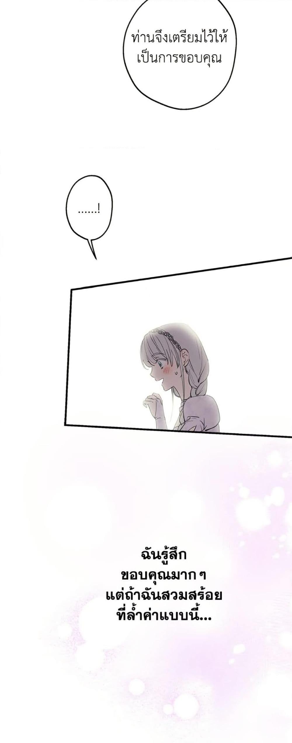 Manga-lc-com อ่านมังงะ อ่านการ์ตูน ออนไลน์ ฟรี The Strongest Characters in the World are Obsessed With Me ตอนที่ 1 2 3 4 5 6 7 8 9 10 11 12 13 14 ฟรี ไม่มีโฆษณา Manga-lc - อ่าน มังงะ อ่าน การ์ตูน ออนไลน์ อ่านมังงะ ฟรี