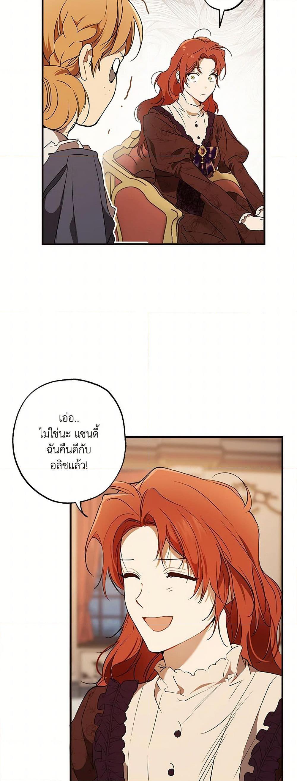 Manga-lc-com อ่านมังงะ อ่านการ์ตูน ออนไลน์ ฟรี It Was All a Mistake ตอนที่ 1 2 3 4 5 6 7 8 9 10 11 12 13 14 ฟรี ไม่มีโฆษณา Manga-lc - อ่าน มังงะ อ่าน การ์ตูน ออนไลน์ อ่านมังงะ ฟรี