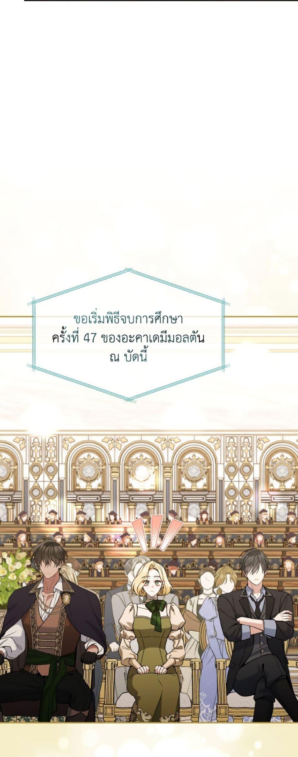 Manga-lc-com อ่านมังงะ อ่านการ์ตูน ออนไลน์ ฟรี Please Don’t Come To The Villainess’ Stationery Store! ตอนที่ 1 2 3 4 5 6 7 8 9 10 11 12 13 14 ฟรี ไม่มีโฆษณา Manga-lc - อ่าน มังงะ อ่าน การ์ตูน ออนไลน์ อ่านมังงะ ฟรี