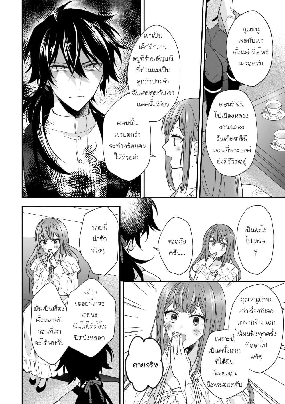 Manga-lc-com อ่านมังงะ อ่านการ์ตูน ออนไลน์ ฟรี Ookami Ryoushu no Ojousama ตอนที่ 1 2 3 4 5 6 7 8 9 10 11 12 13 14 ฟรี ไม่มีโฆษณา Manga-lc - อ่าน มังงะ อ่าน การ์ตูน ออนไลน์ อ่านมังงะ ฟรี