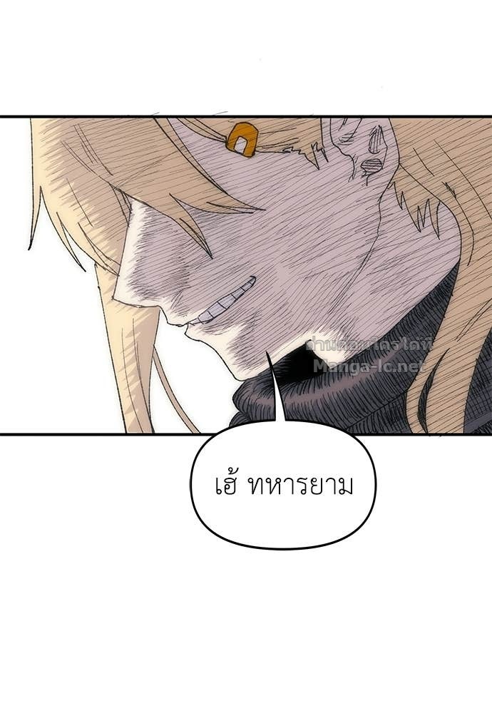 Doujin-Lc- อ่าน โดจิน มังฮวา เกาหลี ญี่ปุ่น จีน แปลไทย สารสุดท้ายจากโครงกระดูก ตอนที่ 1 2 3 4 5 6 7 8 9 10 11 12 13 14 ฟรี ไม่มีโฆษณา อ่าน โดจิน Manhwa เกาหลี ญี่ปุ่น จีน เรามีครบ คัดมาให้เน้นๆ โดจิน 18+ รับประกันความฟินโดย Doujin Lc