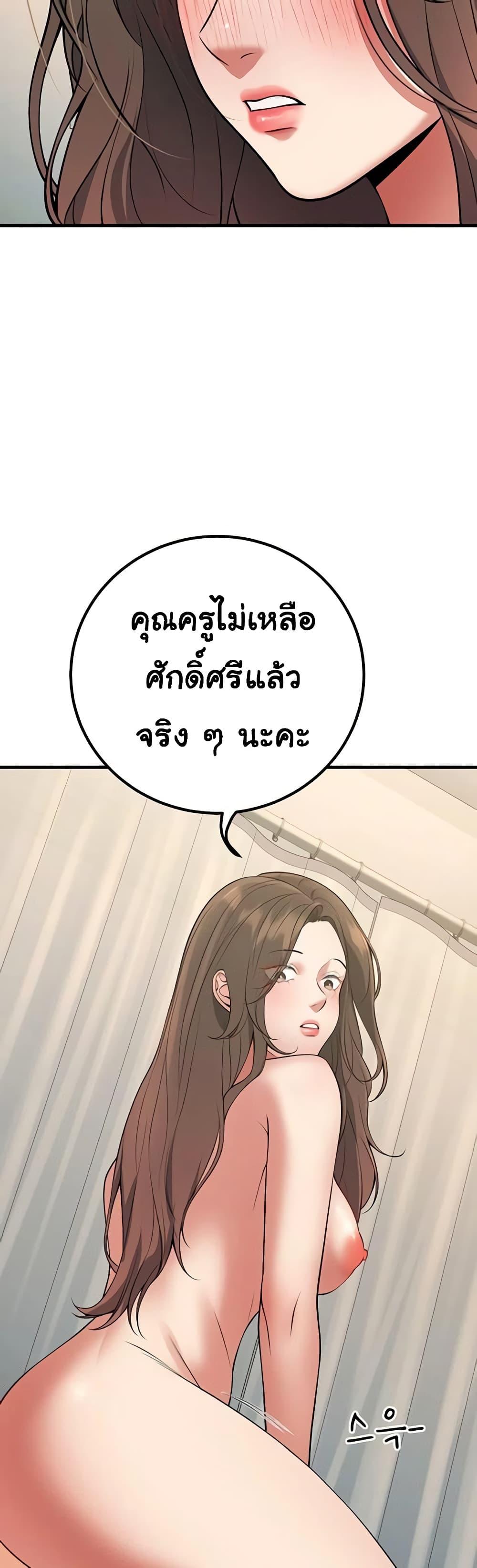 Doujin-Lc- อ่าน โดจิน มังฮวา เกาหลี ญี่ปุ่น จีน แปลไทย My Students Who ตอนที่ 1 2 3 4 5 6 7 8 9 10 11 12 13 14 ฟรี ไม่มีโฆษณา อ่าน โดจิน Manhwa เกาหลี ญี่ปุ่น จีน เรามีครบ คัดมาให้เน้นๆ โดจิน 18+ รับประกันความฟินโดย  Doujin Lc