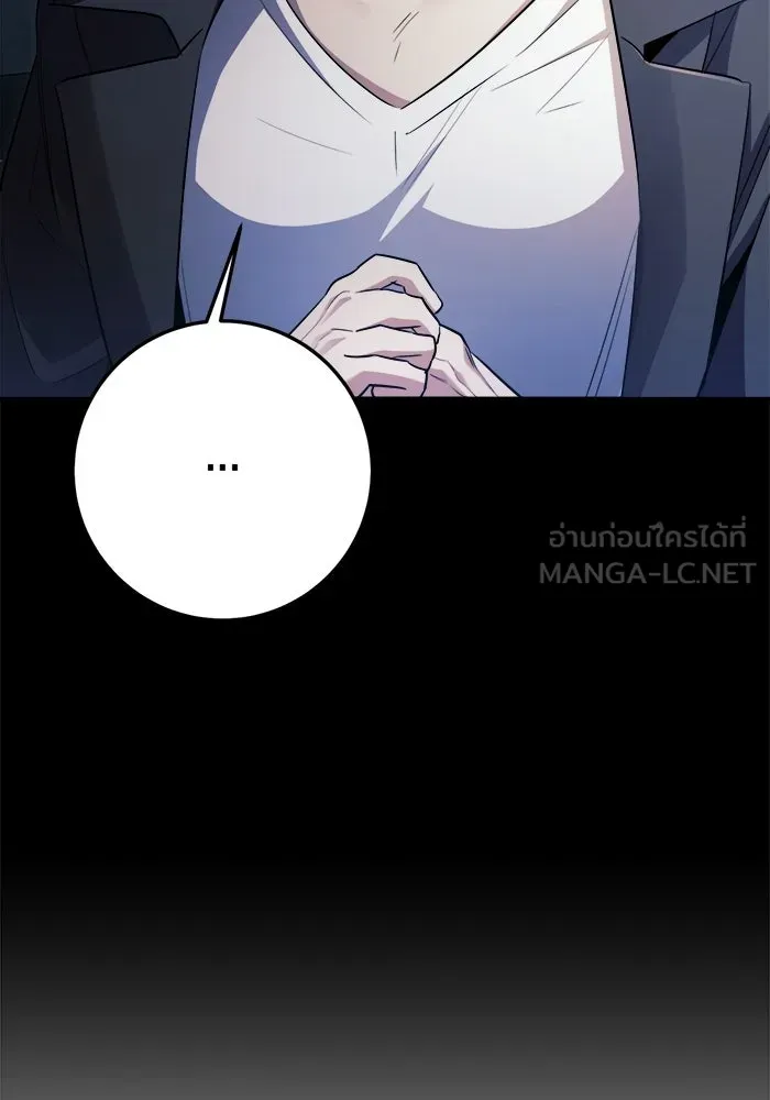 ราชินีนักบู๊ ตอนที่ 93 รูปที่ 63