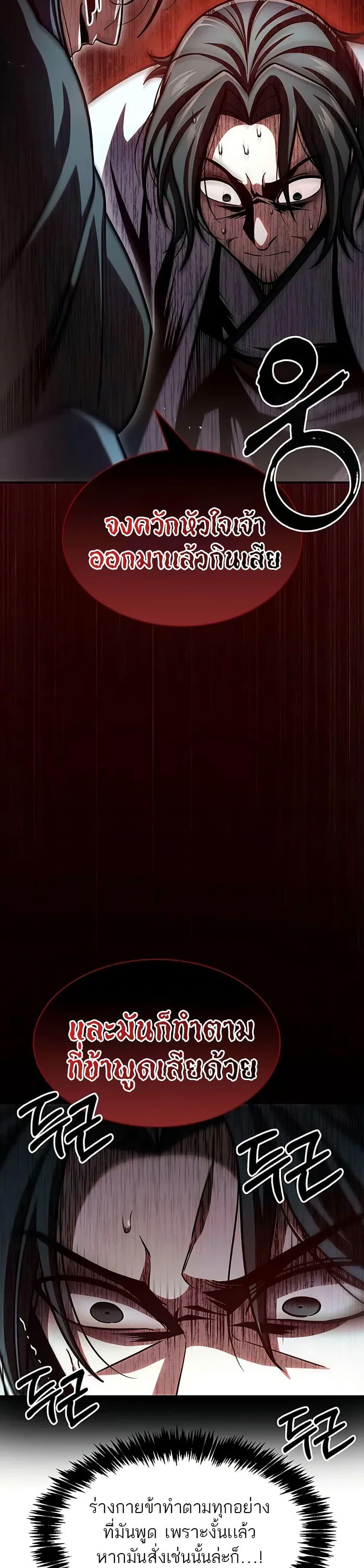 Manga-lc-com อ่านมังงะ อ่านการ์ตูน ออนไลน์ ฟรี Heavenly Grand Archive’s Young Master ตอนที่ 1 2 3 4 5 6 7 8 9 10 11 12 13 14 ฟรี ไม่มีโฆษณา Manga-lc - อ่าน มังงะ อ่าน การ์ตูน ออนไลน์ อ่านมังงะ ฟรี