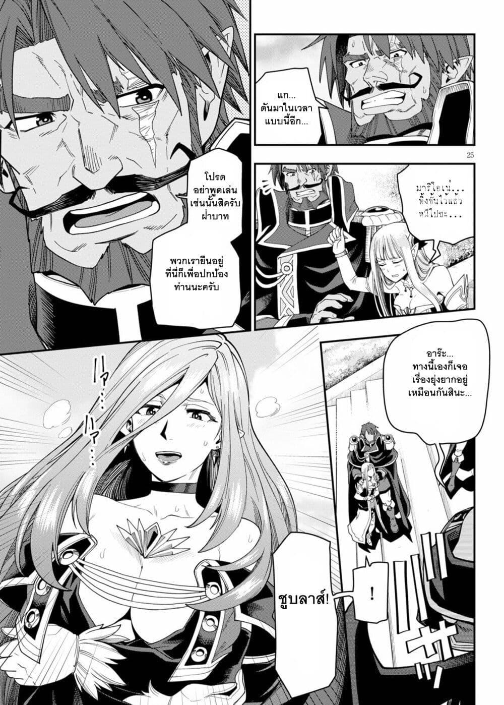 Manga-lc-com อ่านมังงะ อ่านการ์ตูน ออนไลน์ ฟรี Konjiki no Moji Tsukai – Yuusha Yonin ni Makikomareta Unique Cheat ตอนที่ 1 2 3 4 5 6 7 8 9 10 11 12 13 14 ฟรี ไม่มีโฆษณา Manga-lc - อ่าน มังงะ อ่าน การ์ตูน ออนไลน์ อ่านมังงะ ฟรี