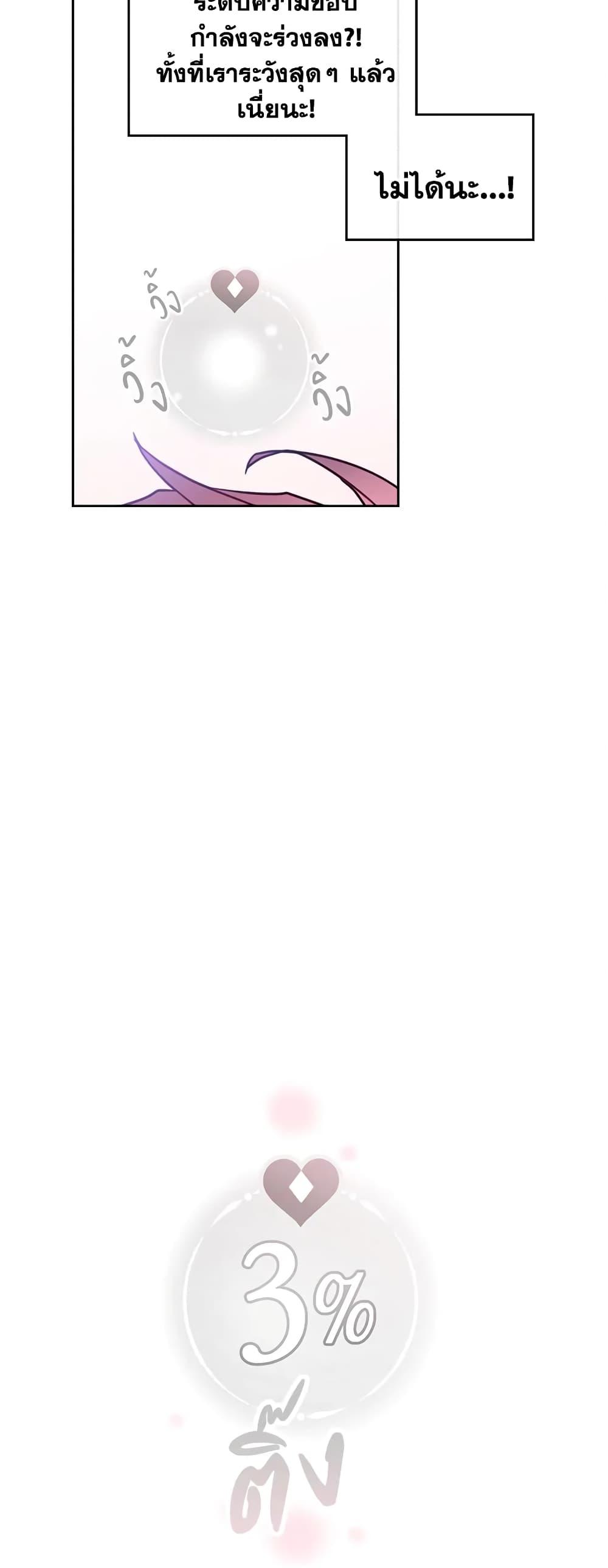 Manga-lc-com อ่านมังงะ อ่านการ์ตูน ออนไลน์ ฟรี Death Is The Only Ending For The Villainess ตอนที่ 1 2 3 4 5 6 7 8 9 10 11 12 13 14 ฟรี ไม่มีโฆษณา Manga-lc - อ่าน มังงะ อ่าน การ์ตูน ออนไลน์ อ่านมังงะ ฟรี