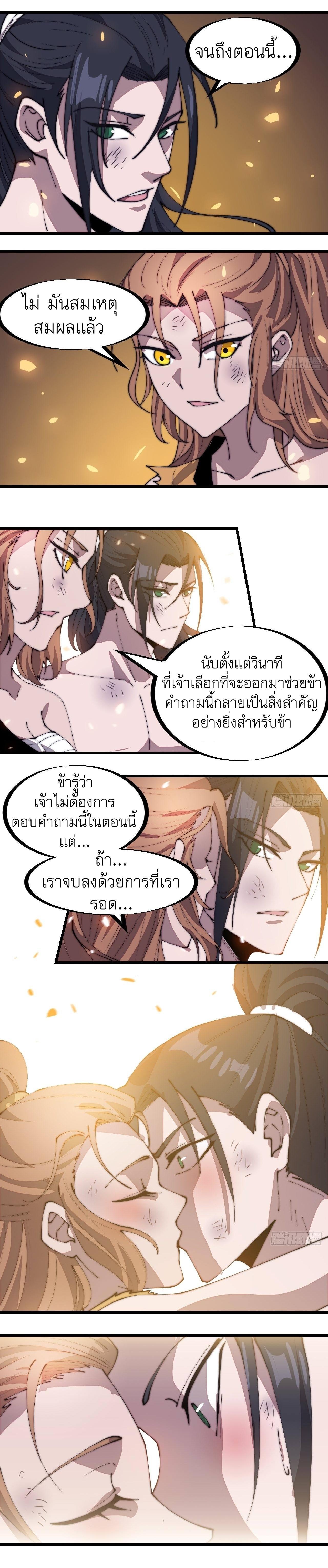 Manga-lc-com อ่านมังงะ อ่านการ์ตูน ออนไลน์ ฟรี It Starts With A Mountain ตอนที่ 1 2 3 4 5 6 7 8 9 10 11 12 13 14 ฟรี ไม่มีโฆษณา Manga-lc - อ่าน มังงะ อ่าน การ์ตูน ออนไลน์ อ่านมังงะ ฟรี