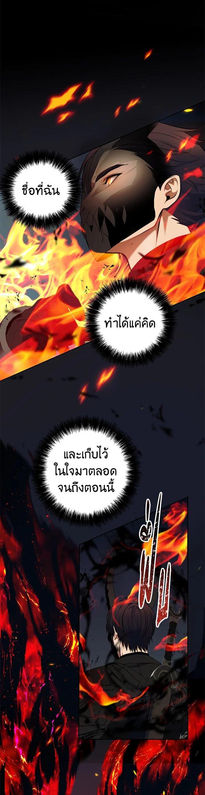 Manga-lc-com อ่านมังงะ อ่านการ์ตูน ออนไลน์ ฟรี Second Life Ranker ตอนที่ 1 2 3 4 5 6 7 8 9 10 11 12 13 14 ฟรี ไม่มีโฆษณา Manga-lc - อ่าน มังงะ อ่าน การ์ตูน ออนไลน์ อ่านมังงะ ฟรี