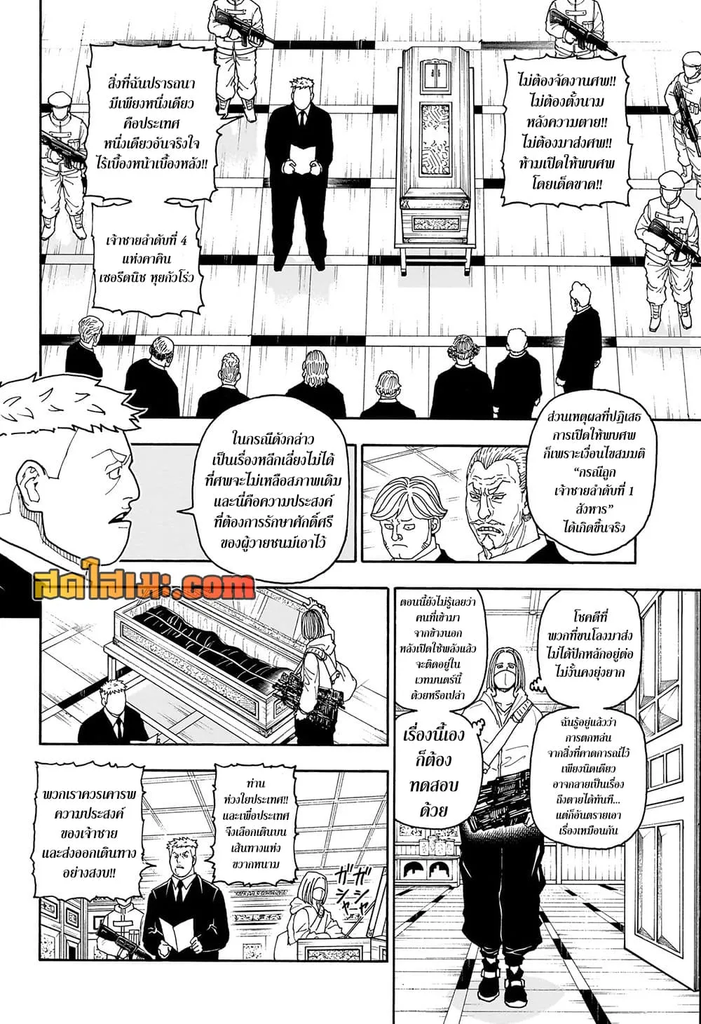 Manga-lc-com อ่านมังงะ อ่านการ์ตูน ออนไลน์ ฟรี Hunter X Hunter Manga-Lc ตอนที่ 1 2 3 4 5 6 7 8 9 10 11 12 13 14 ฟรี ไม่มีโฆษณา Manga-lc - อ่าน มังงะ อ่าน การ์ตูน ออนไลน์ อ่านมังงะ ฟรี