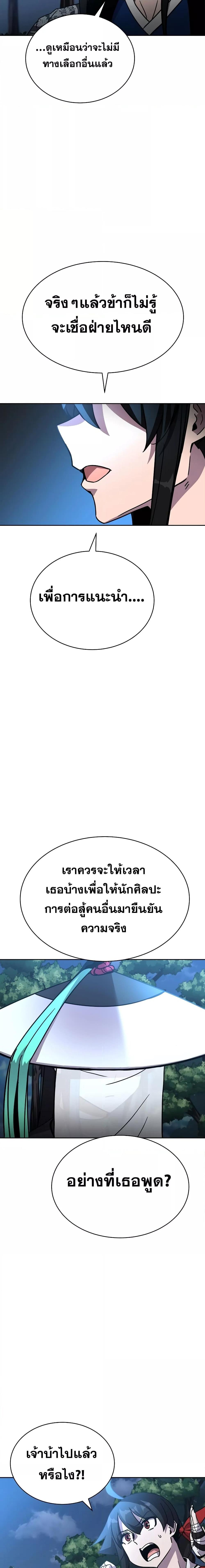 Manga-lc-com อ่านมังงะ อ่านการ์ตูน ออนไลน์ ฟรี MartialStreame ตอนที่ 1 2 3 4 5 6 7 8 9 10 11 12 13 14 ฟรี ไม่มีโฆษณา Manga-lc - อ่าน มังงะ อ่าน การ์ตูน ออนไลน์ อ่านมังงะ ฟรี